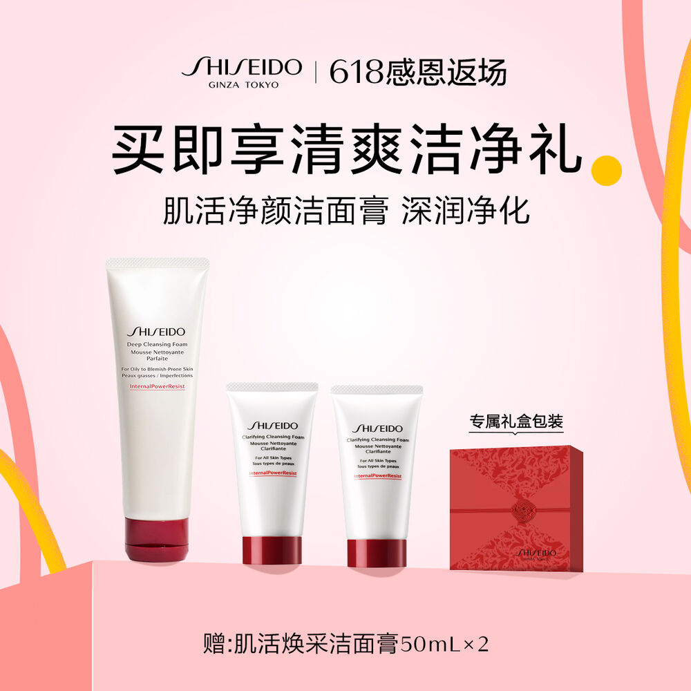 肌活净颜洁面膏 肌活净颜洁面膏,
