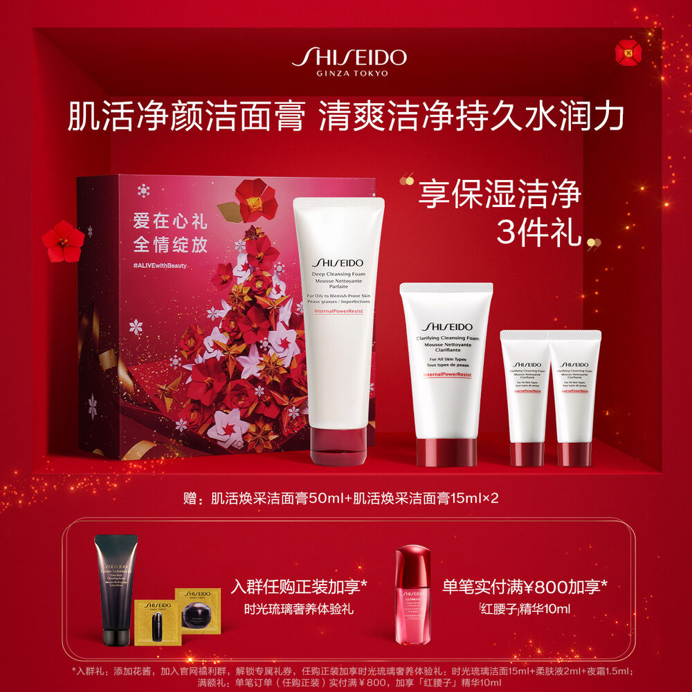 肌活净颜洁面膏 肌活净颜洁面膏,
