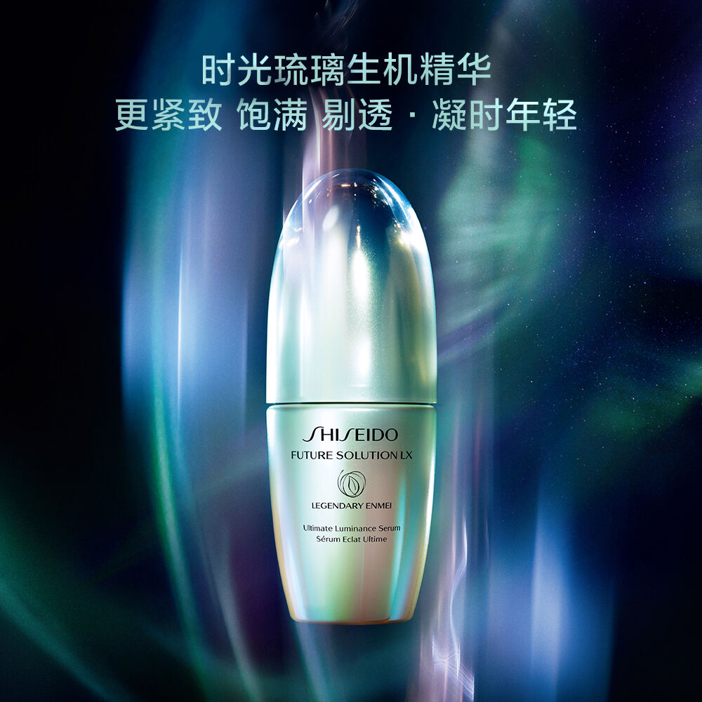 时光琉璃凝时生机精华液 时光琉璃凝时生机精华液,