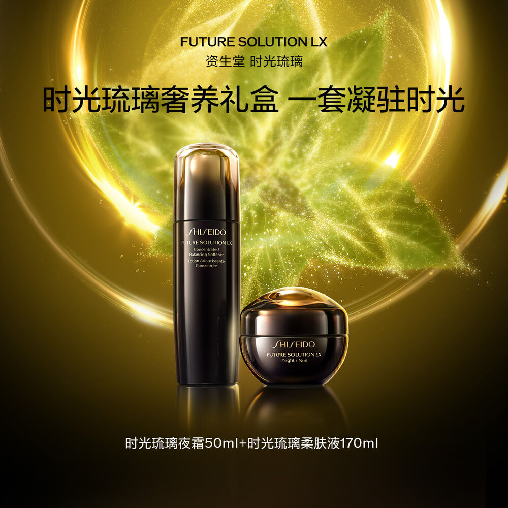 时光琉璃