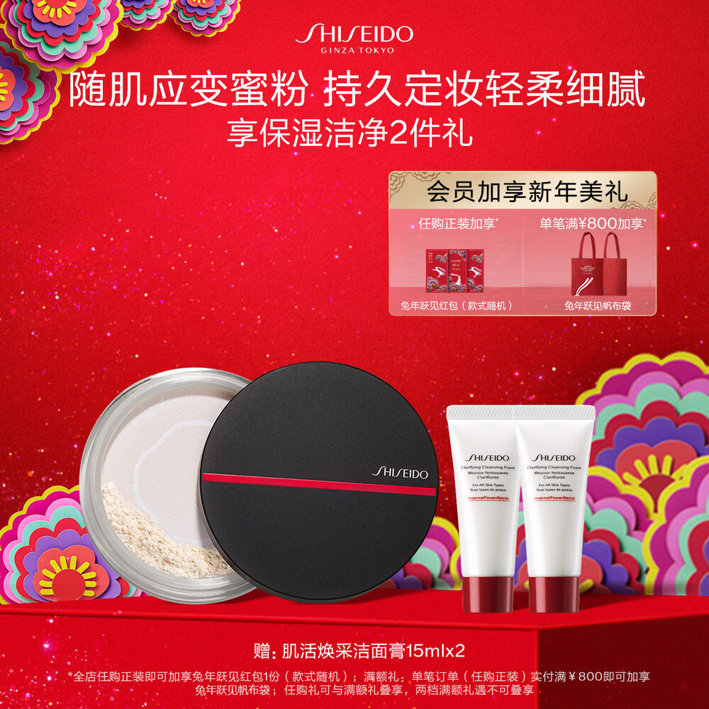 随肌应变蜜粉 随肌应变蜜粉,