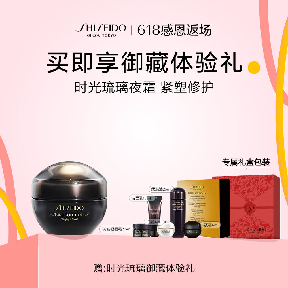 时光琉璃夜霜 时光琉璃夜霜,