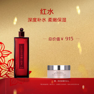 资生堂保湿产品 - 保湿水 - 保湿乳液 - shiseido资生堂中国官网