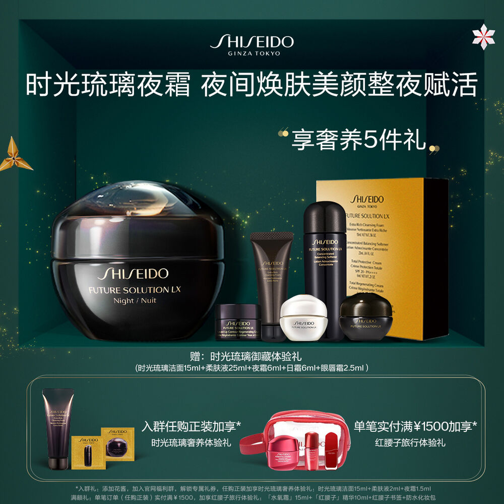 时光琉璃夜霜 时光琉璃夜霜,