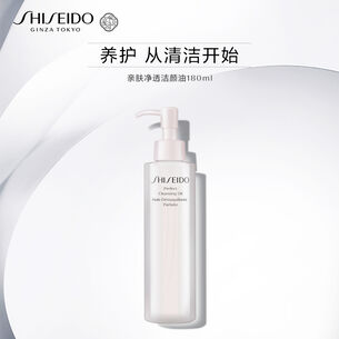 亲肤净澈洁颜油, 