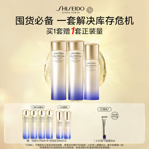悦薇水乳3件套, 