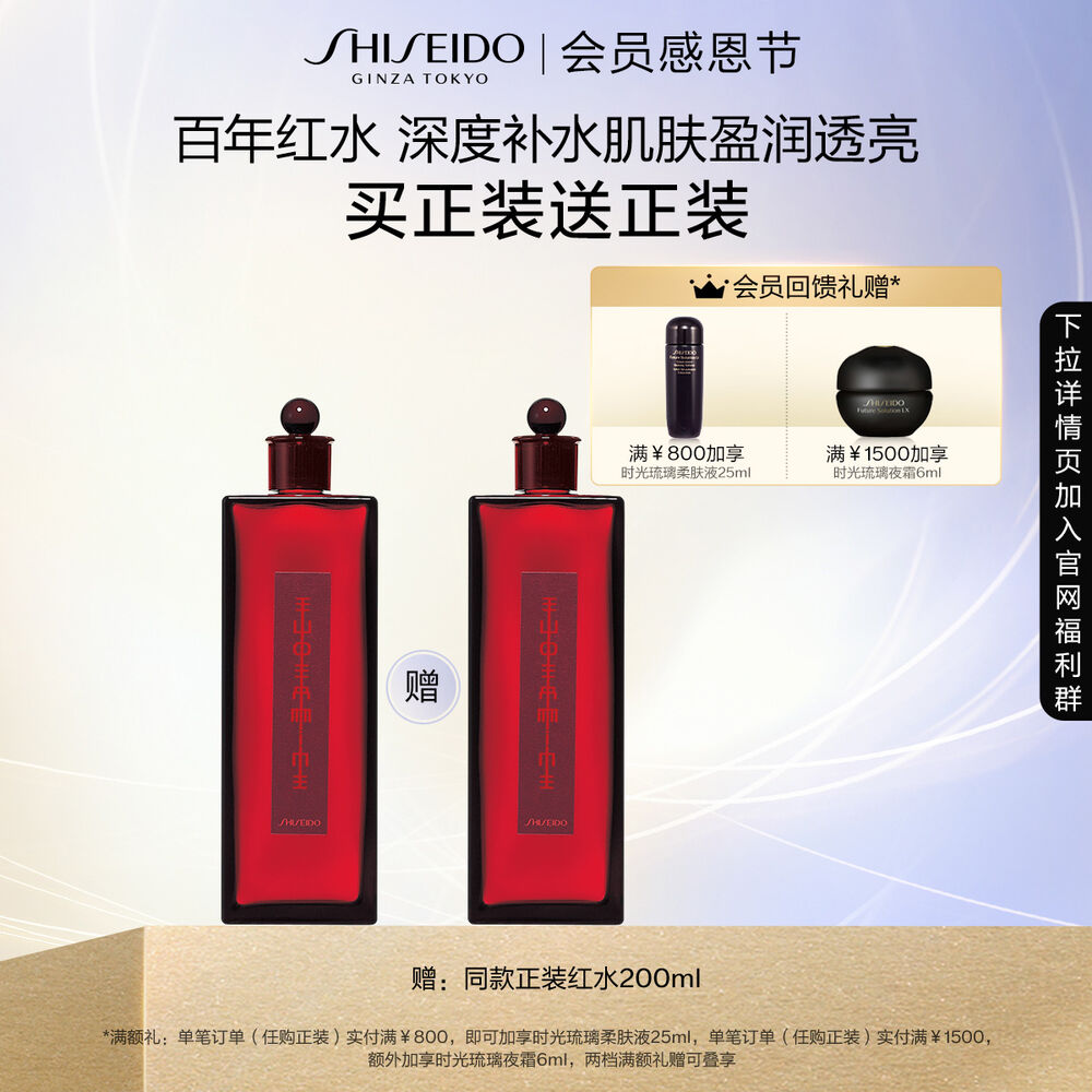 百年红水 百年红水