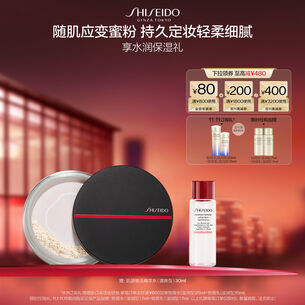 资生堂散粉