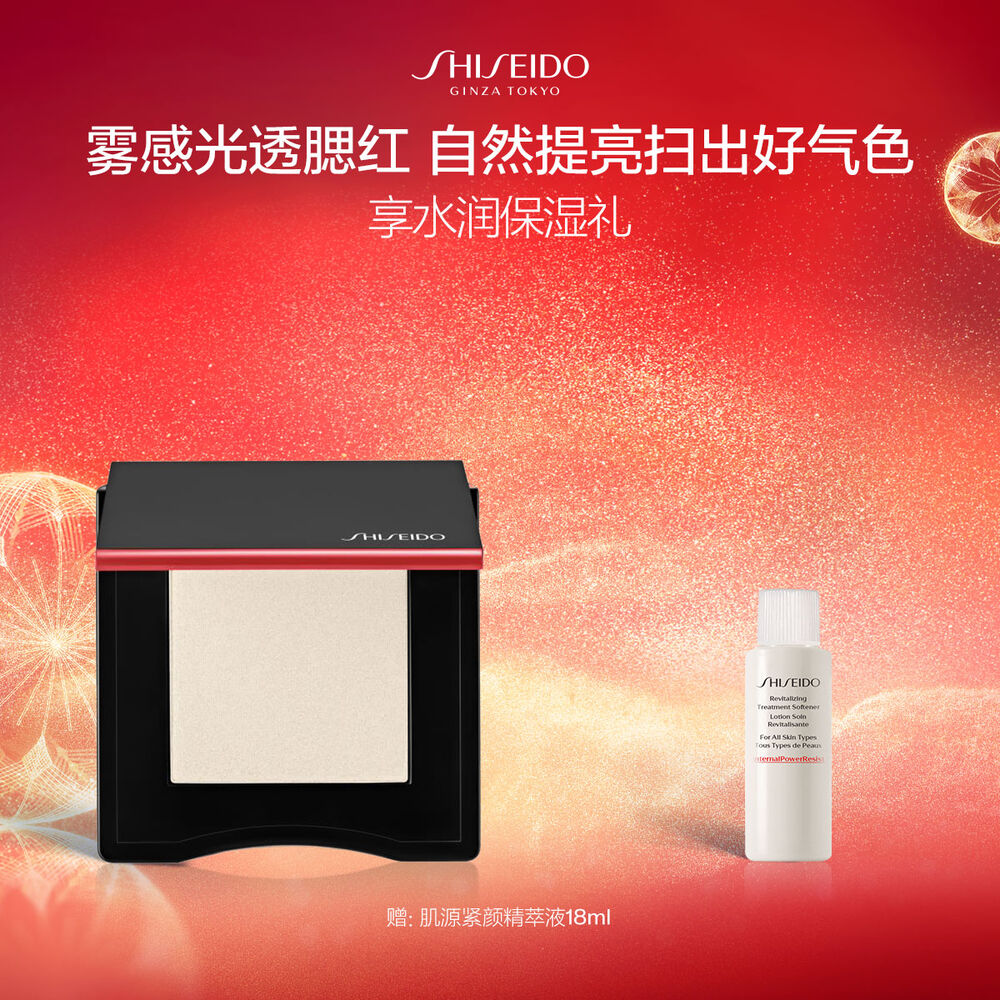 雾感光透腮红(新版WT905), #09 薄雾 资生堂腮红