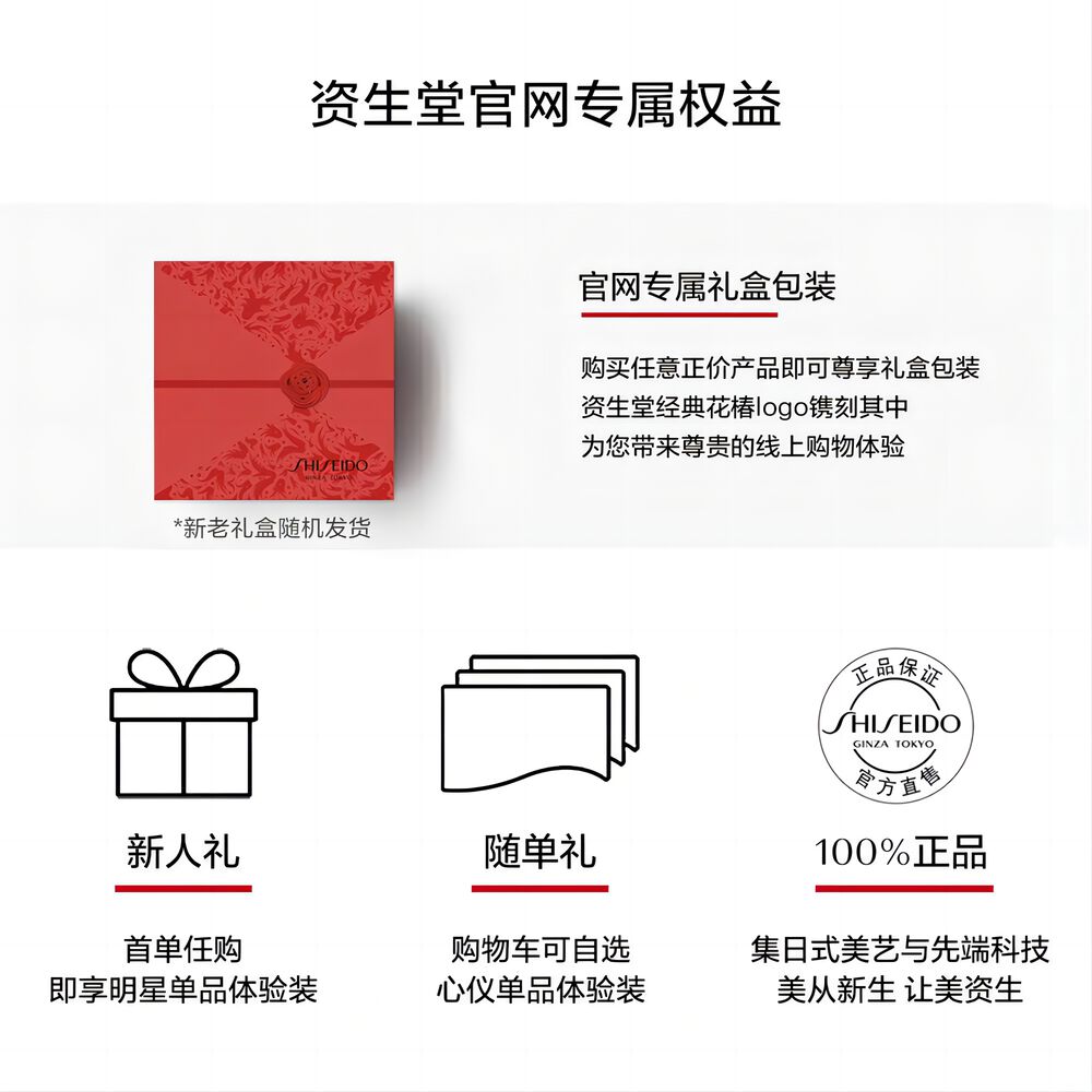 时光琉璃夜霜, 