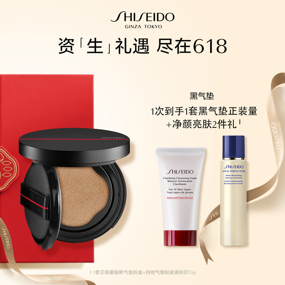 持妆不卡粉黑气垫, 140 持妆不卡粉黑气垫, 140