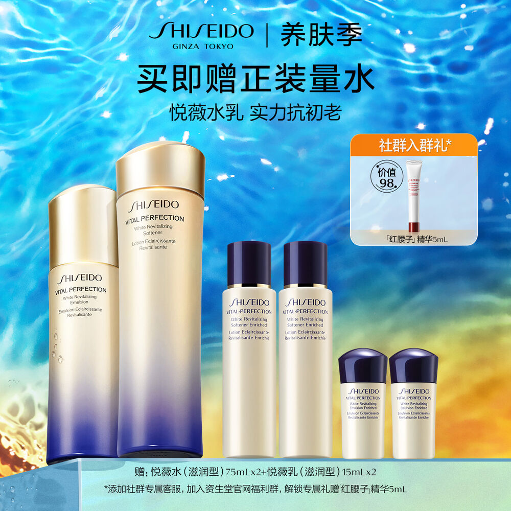 悦薇水乳 悦薇水乳,