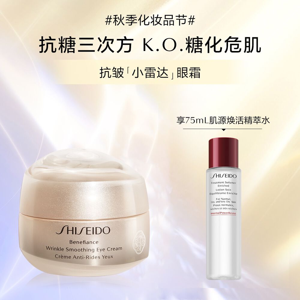 盼丽风姿智感抚痕眼霜 盼丽风姿智感抚痕眼霜,