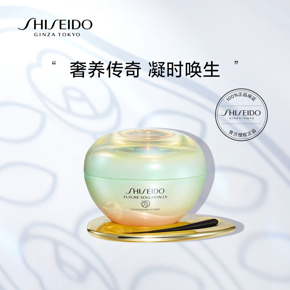 时光琉璃凝时生机奢养霜, 