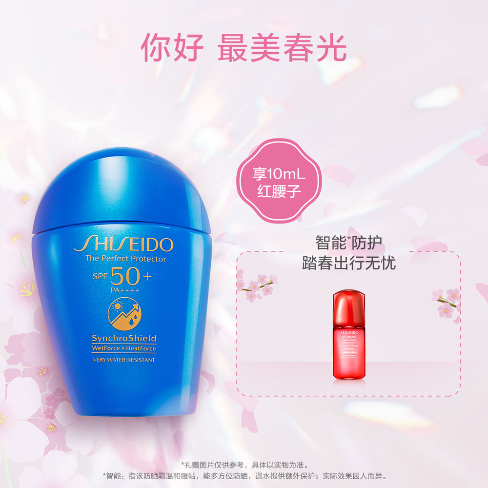 蓝胖子防晒 蓝胖子防晒,
