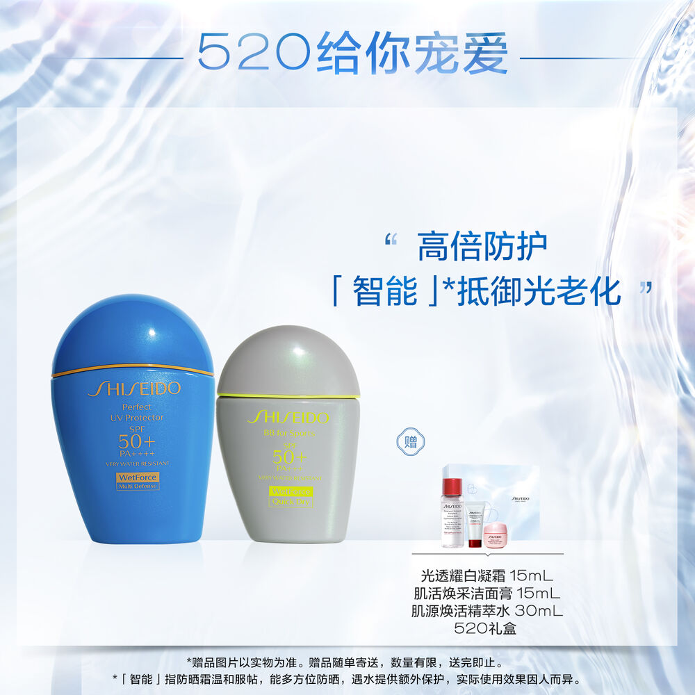 「智能」*防护CP套装, 象牙色 「智能」*防护CP套装, 象牙色