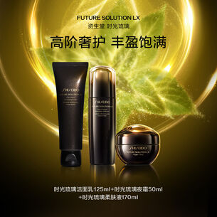 时光琉璃三件套, 