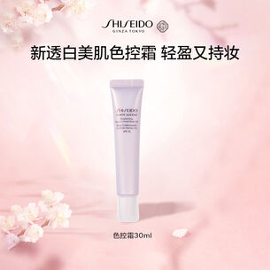 新透白美肌亮润色控霜, 粉红色