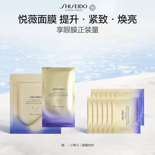 悦薇面膜