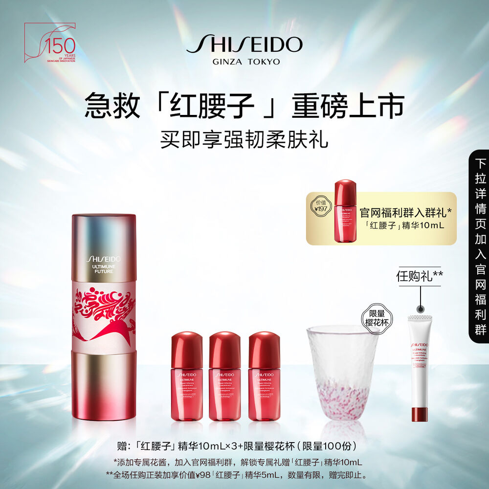 红腰子浓缩精华 红腰子