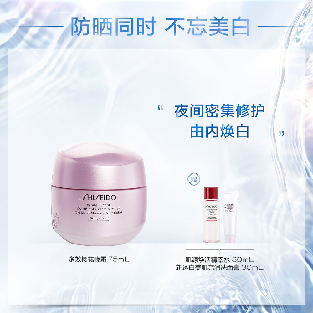 多效樱花晚霜, 多效樱花晚霜,