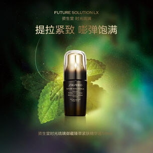 时光琉璃御藏臻萃紧肤精华液