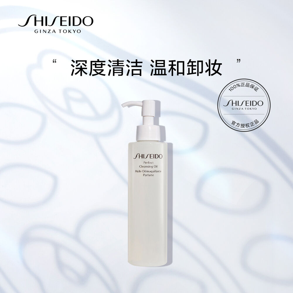 亲肤净澈洁颜油 亲肤净澈洁颜油,