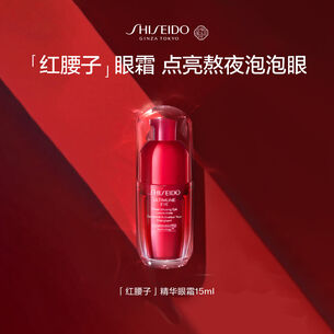 红腰子精华眼霜, 