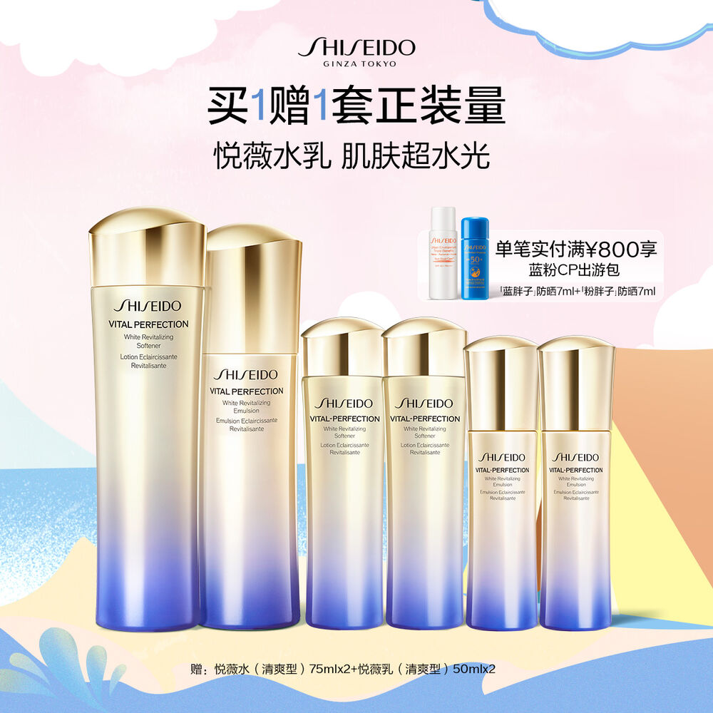 悦薇水乳 悦薇水乳,
