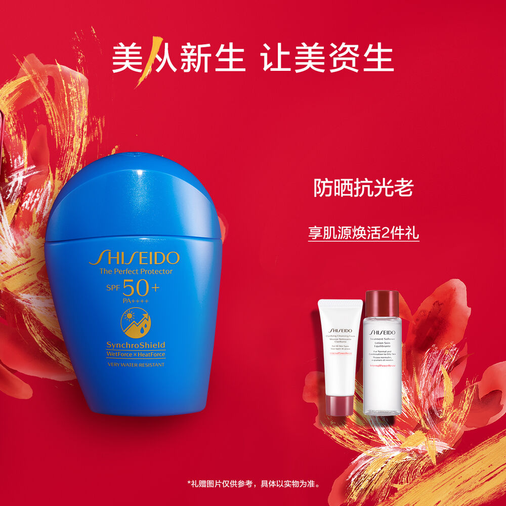 蓝胖子防晒, 蓝胖子防晒,