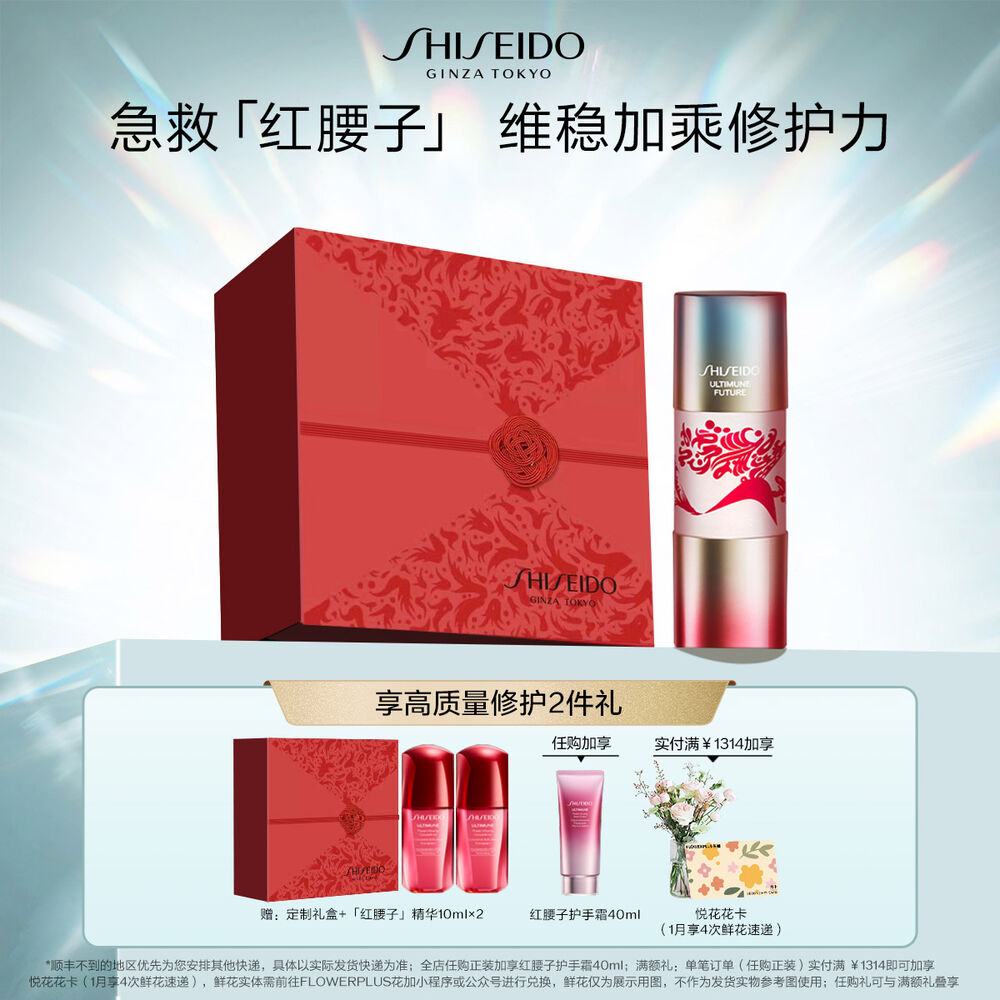 红腰子浓缩精华 红腰子