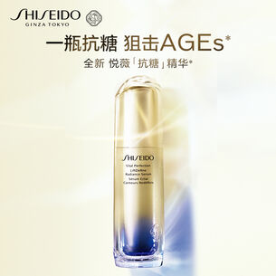 悦薇「抗糖」精华, 