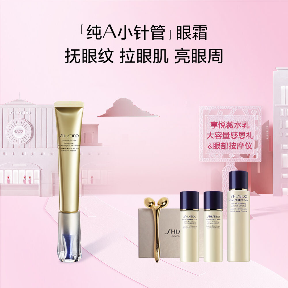悦薇智感塑颜抗皱霜 悦薇智感塑颜抗皱霜,