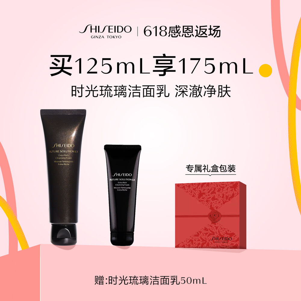 时光琉璃洁面乳 时光琉璃洁面乳,