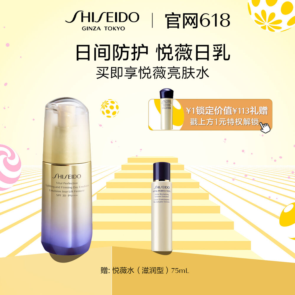 悦薇日乳 悦薇日乳,