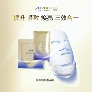 悦薇面膜