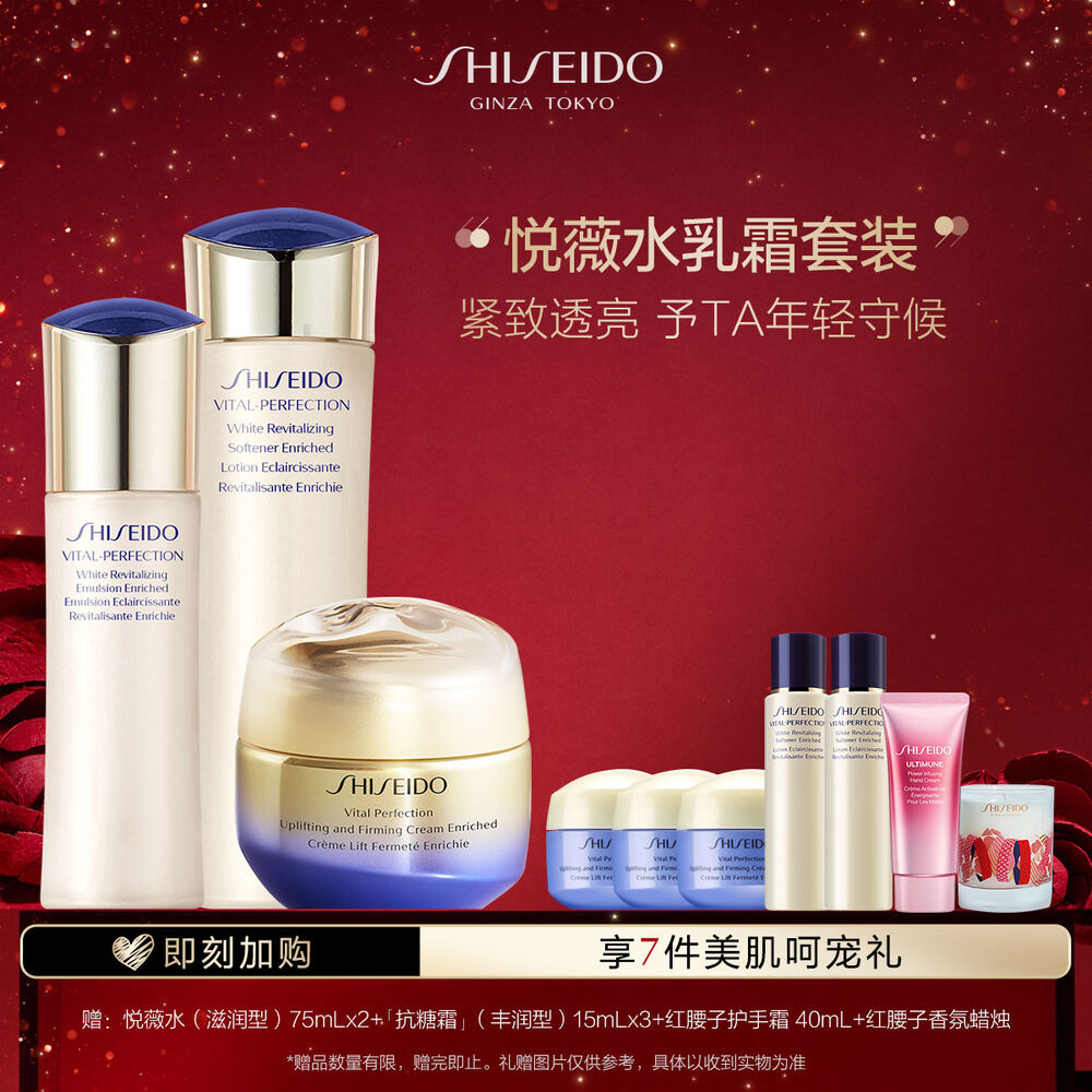 悦薇三部曲套装 悦薇三部曲套装,