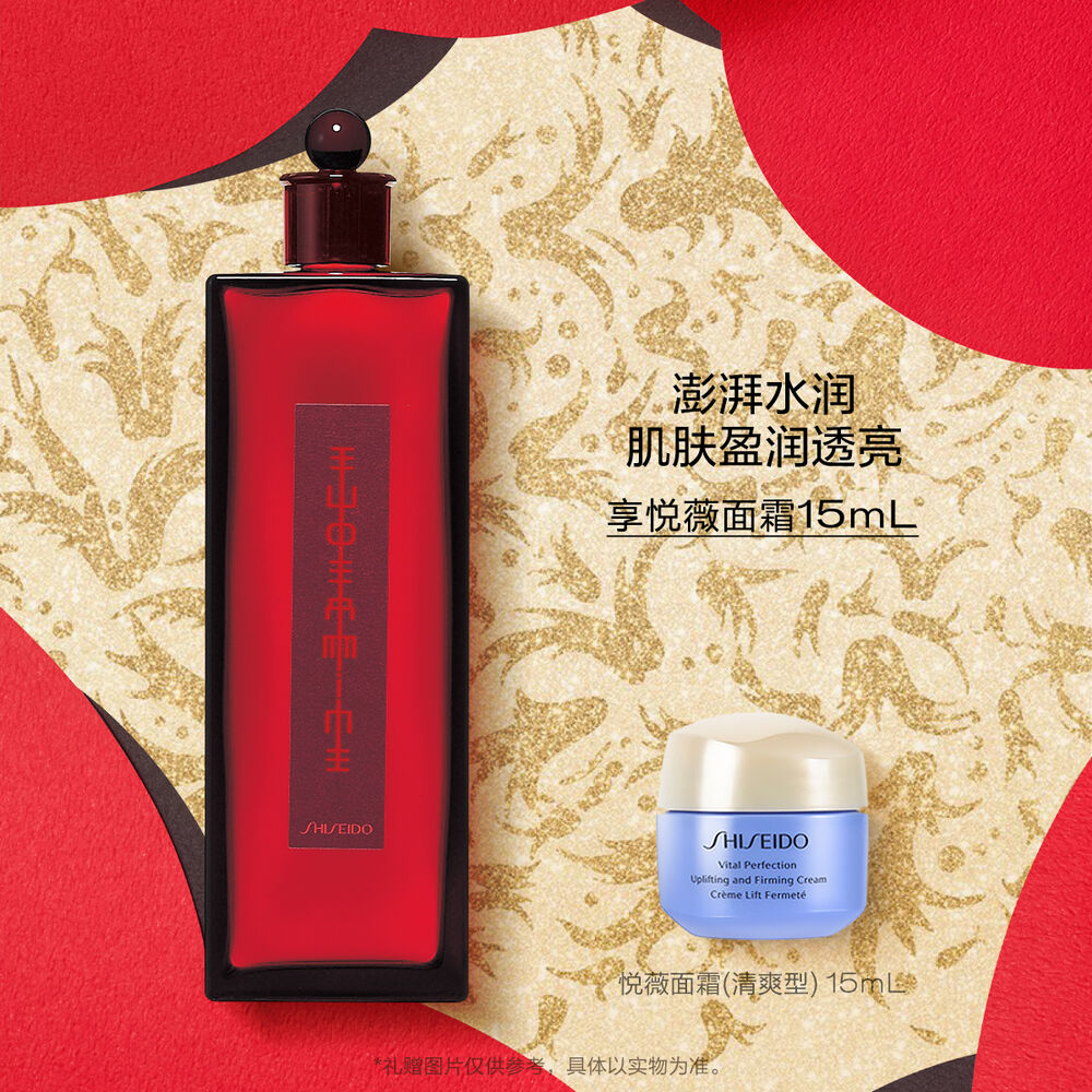 红色蜜露精华化妆液, 红色蜜露精华化妆液,