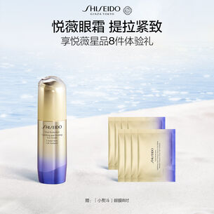 悦薇眼霜
