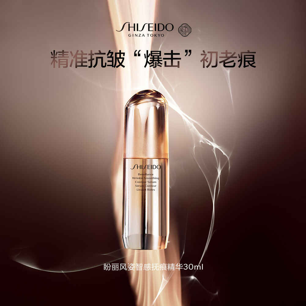 盼丽风姿精华