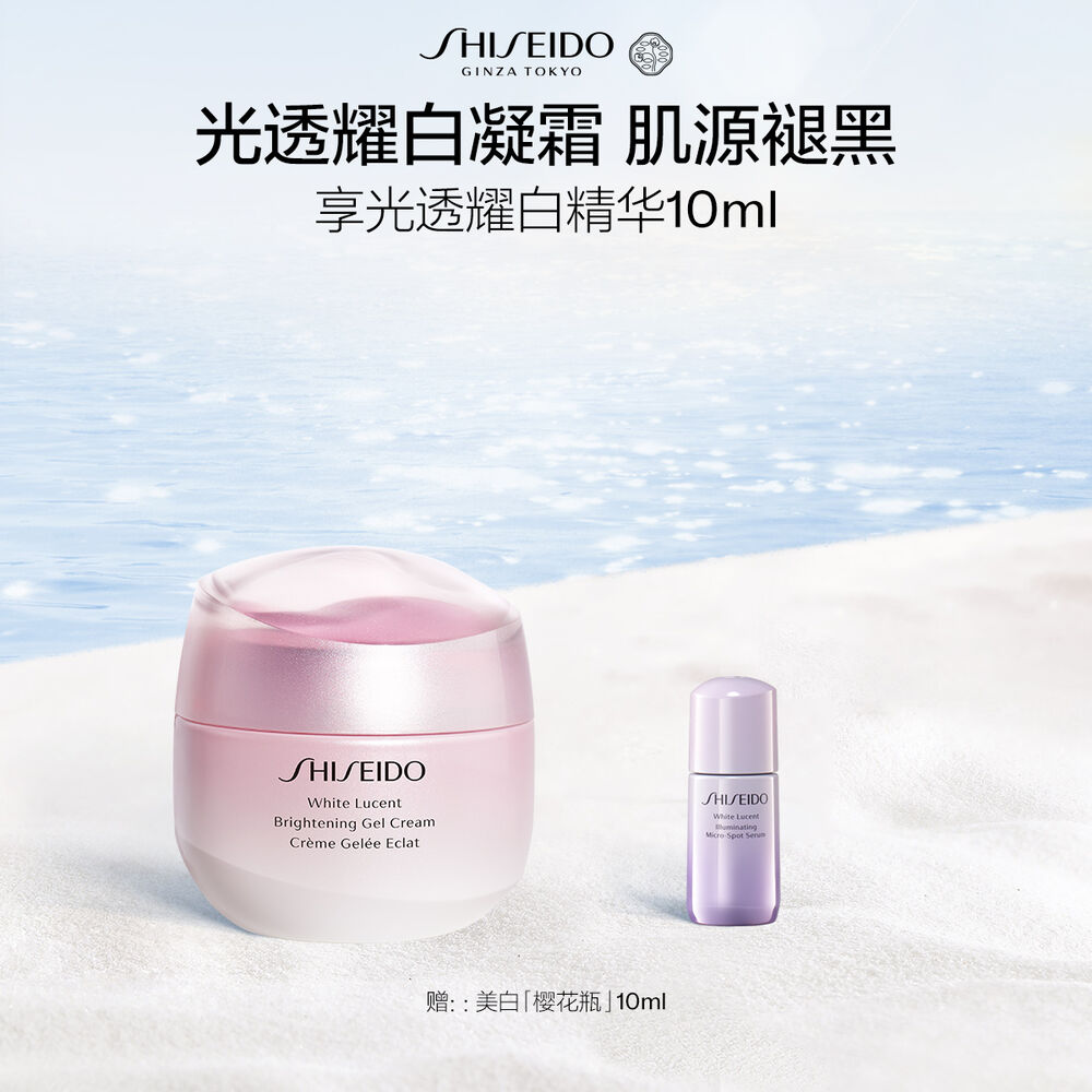 美白「樱花面霜」 美白「樱花面霜」,