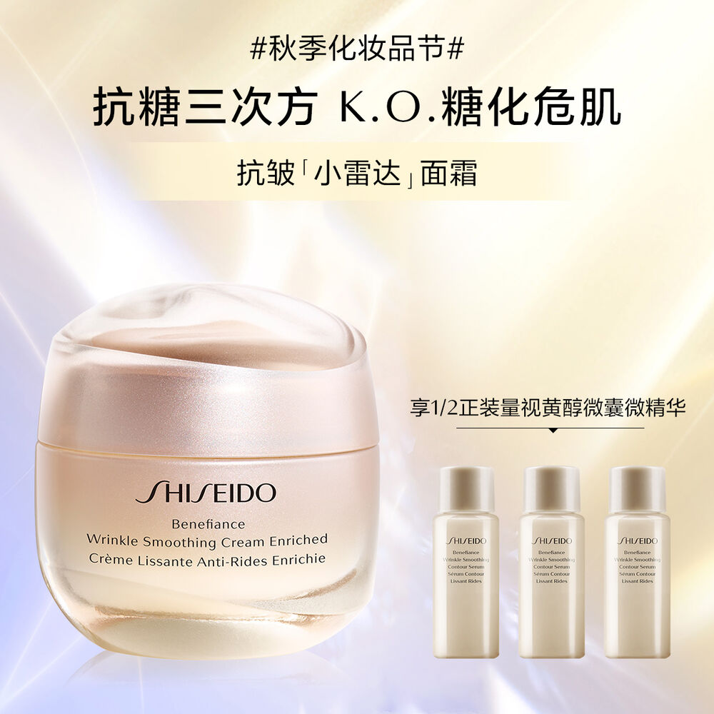盼丽风姿智感抚痕乳霜 盼丽风姿智感抚痕乳霜,