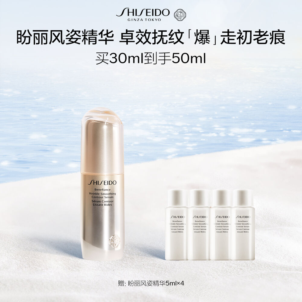 盼丽风姿精华 盼丽风姿精华