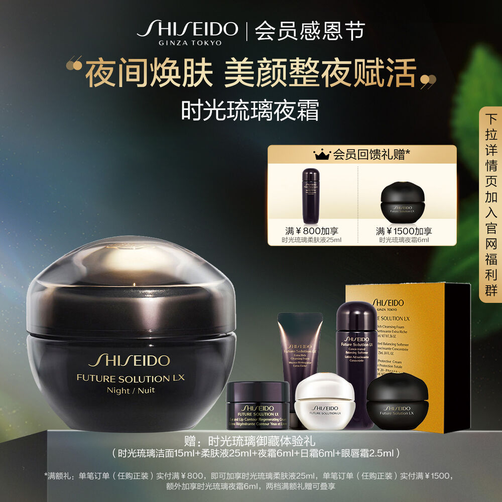 时光琉璃夜霜 时光琉璃夜霜,