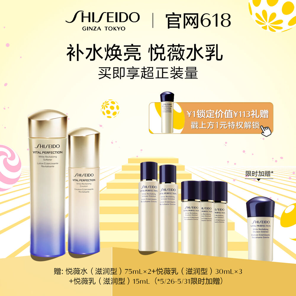 悦薇水乳 悦薇水乳,