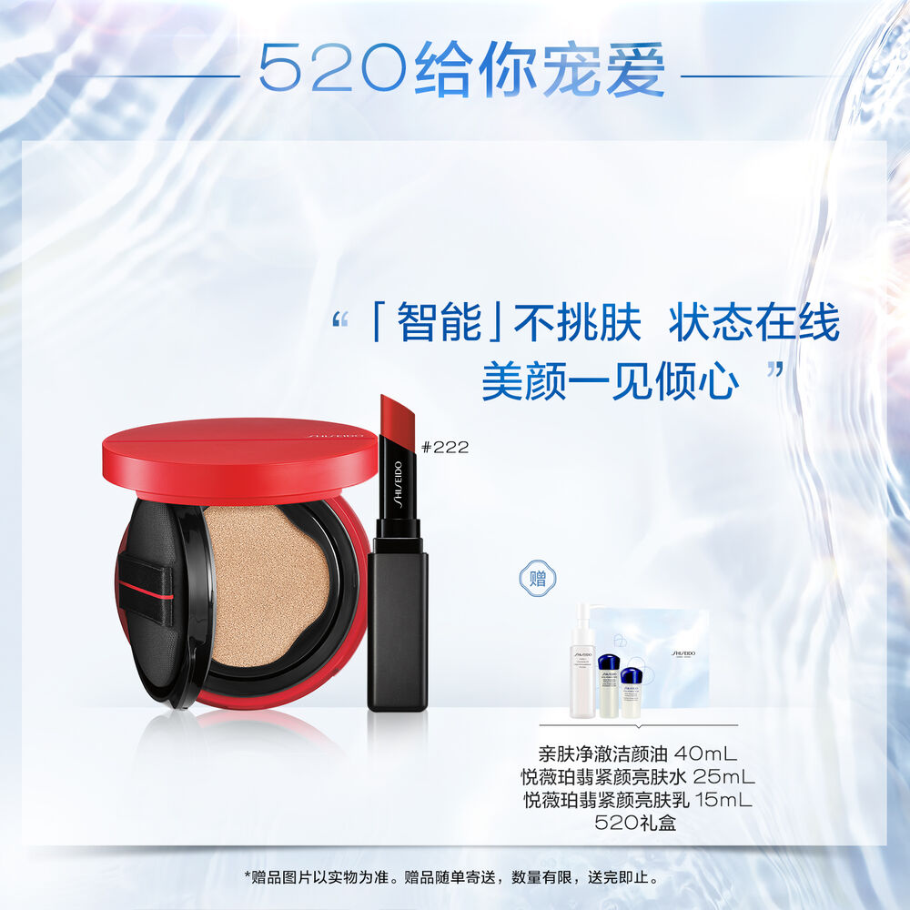 恋爱妆容CP套装, N1.5 恋爱妆容CP套装, N1.5
