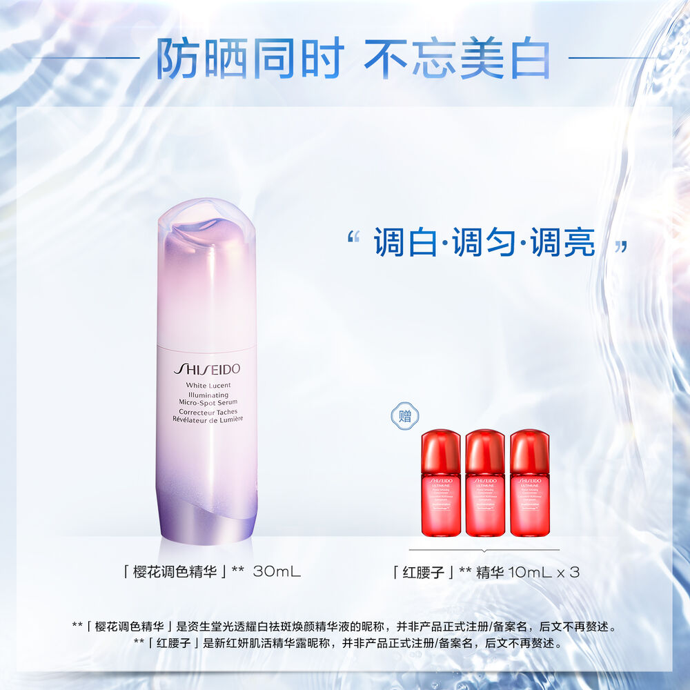 樱花调色精华, 樱花调色精华,