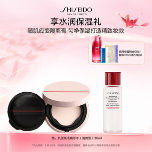 资生堂隔离