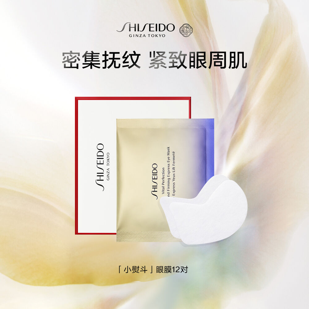 悦薇眼膜