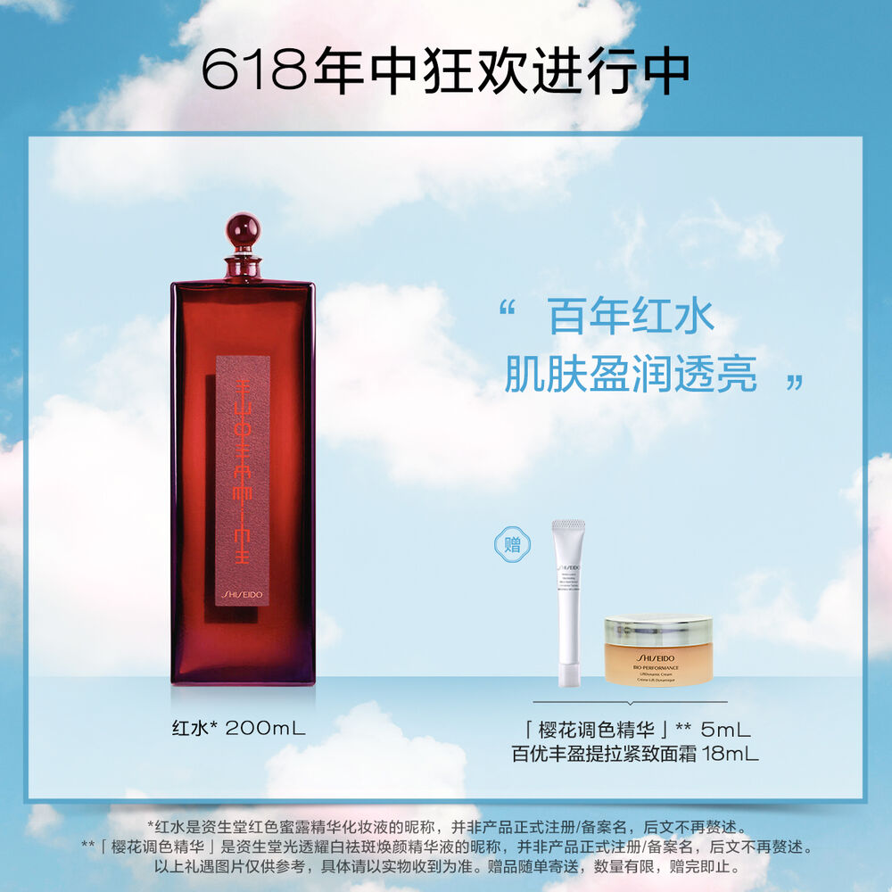 红水, 红水,